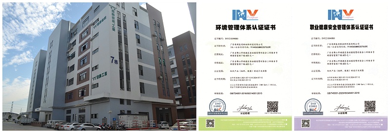 龙八long8玩家医用纺织