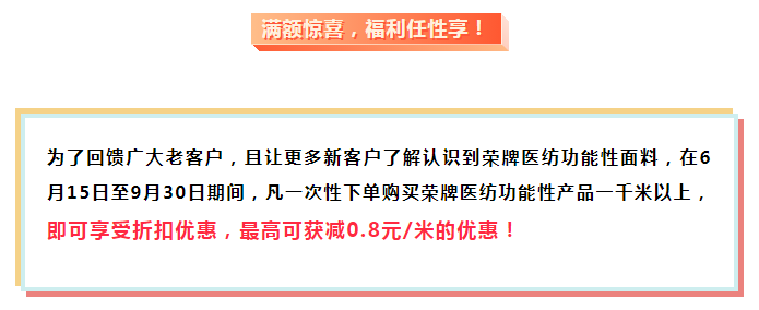 龙八long8玩家医纺