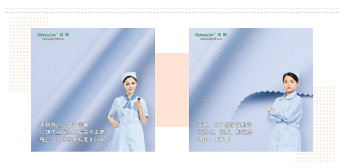 龙八long8玩家医纺