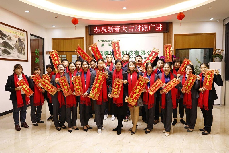 龙八long8玩家医纺开工大吉