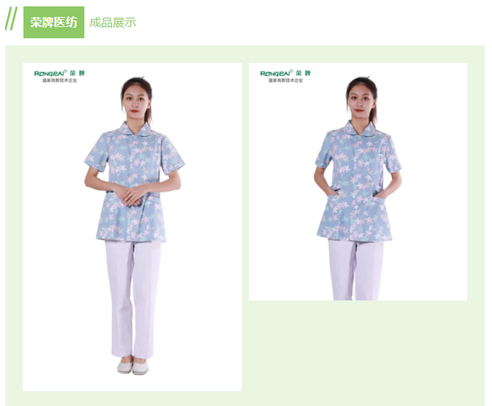 龙八long8玩家纺织印花面料