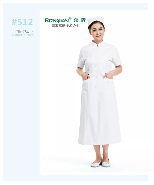 龙八long8玩家医纺