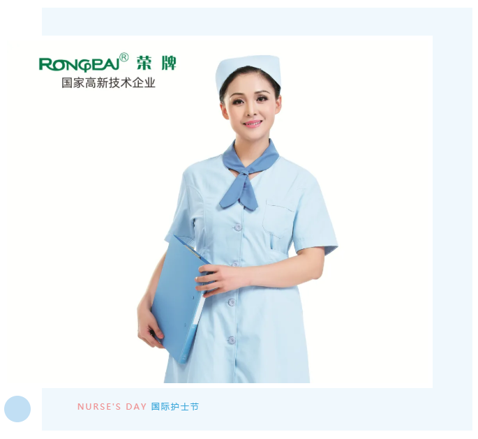 龙八long8玩家医纺