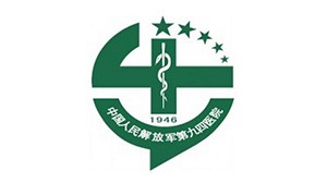 龙八long8玩家合作客户-中国人民解放军总医院