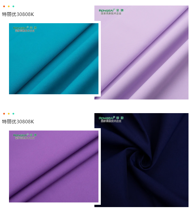 龙八long8玩家医纺