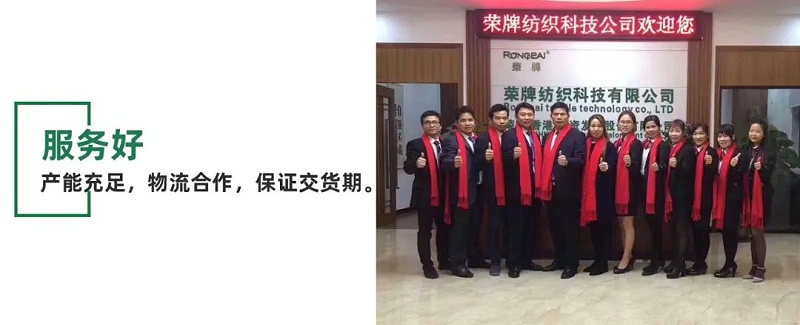 龙八long8玩家医用纺织