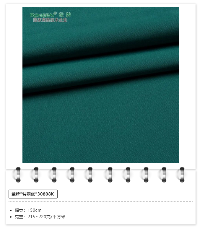 龙八long8玩家医用纺织