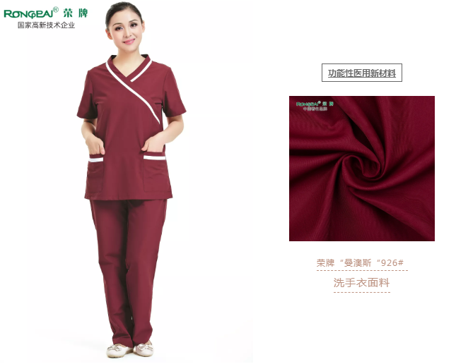 龙八long8玩家医纺