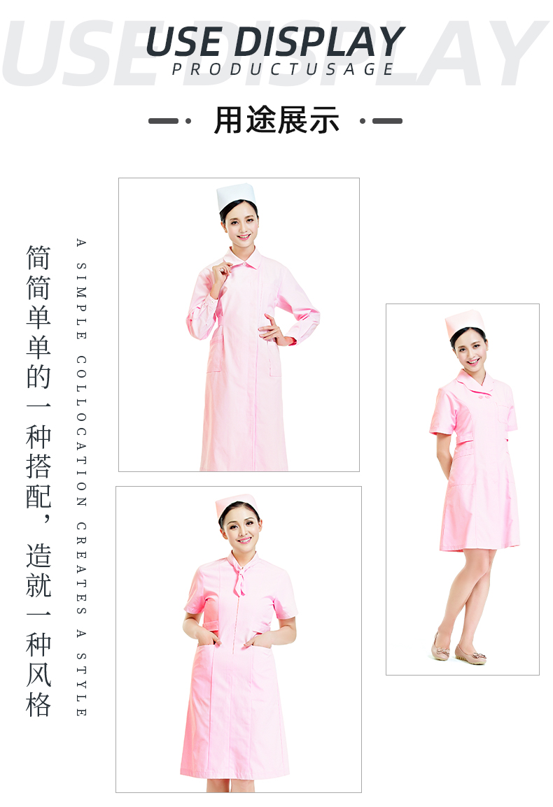 龙八long8玩家医纺医用面料