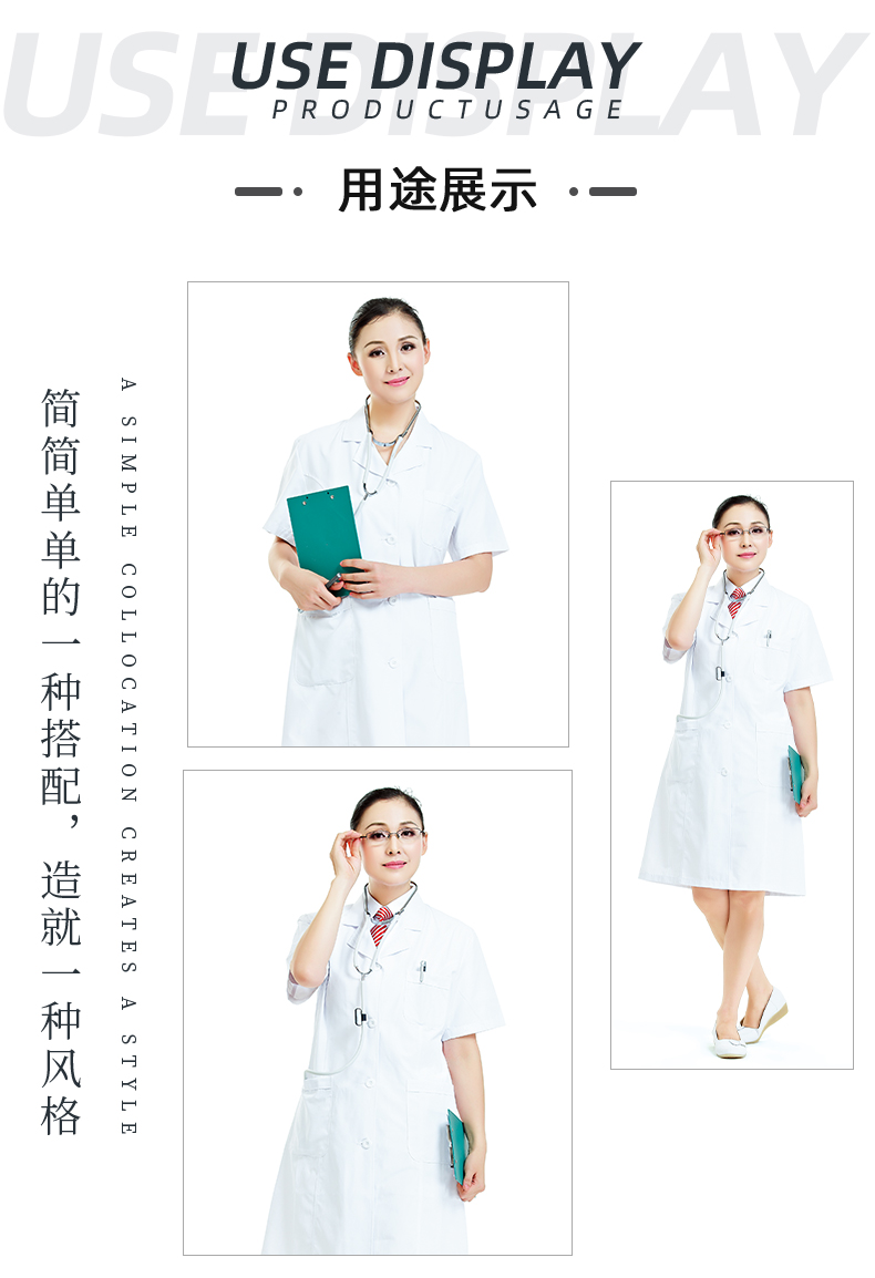 龙八long8玩家医纺医用面料