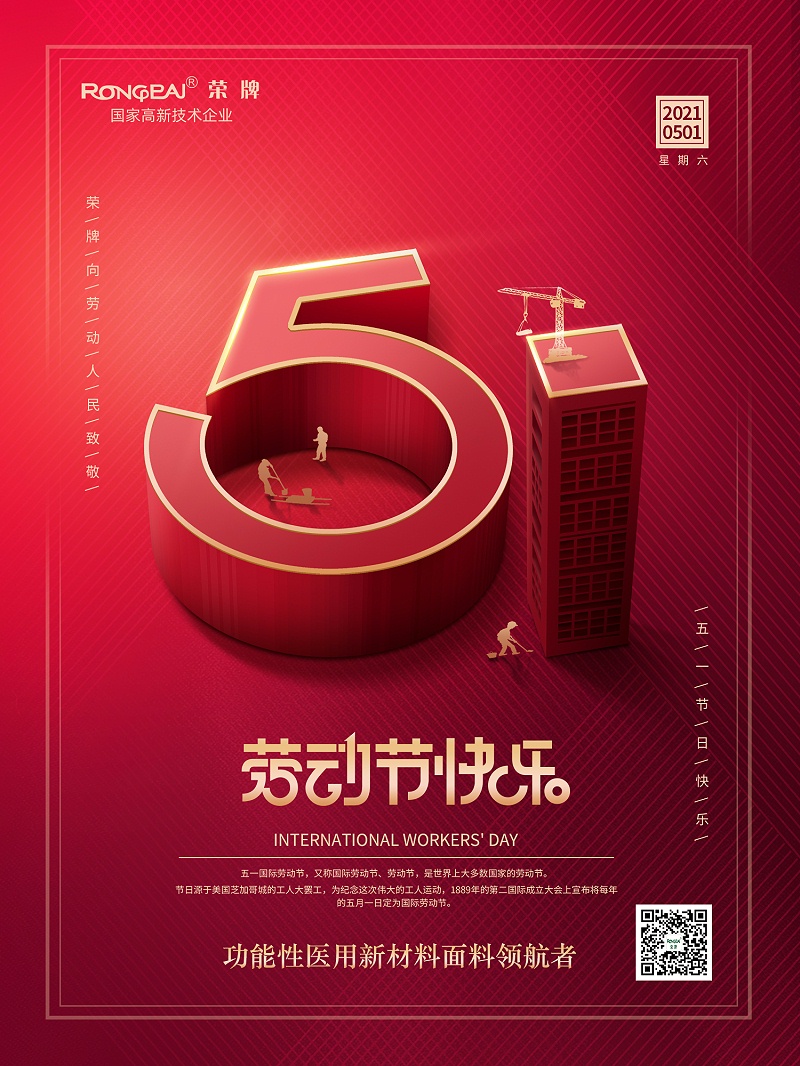 龙八long8玩家医纺