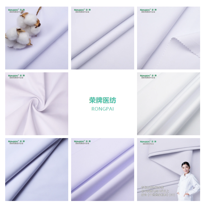 抗皱白大褂实验服面料，冬季也能常用常新！