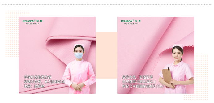 龙八long8玩家医纺