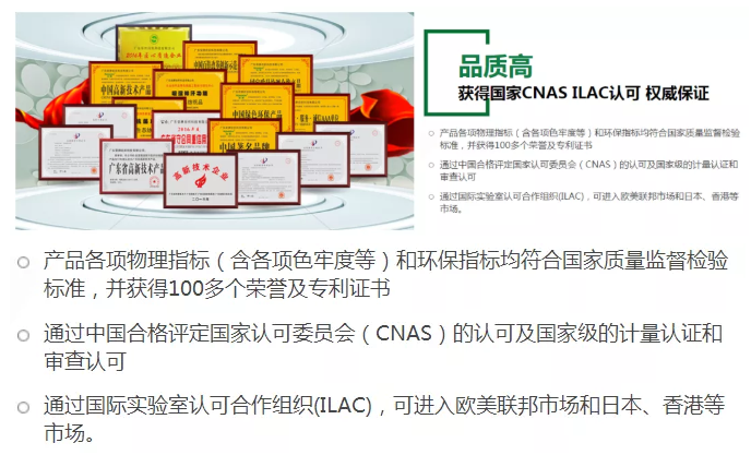 龙八long8玩家医纺