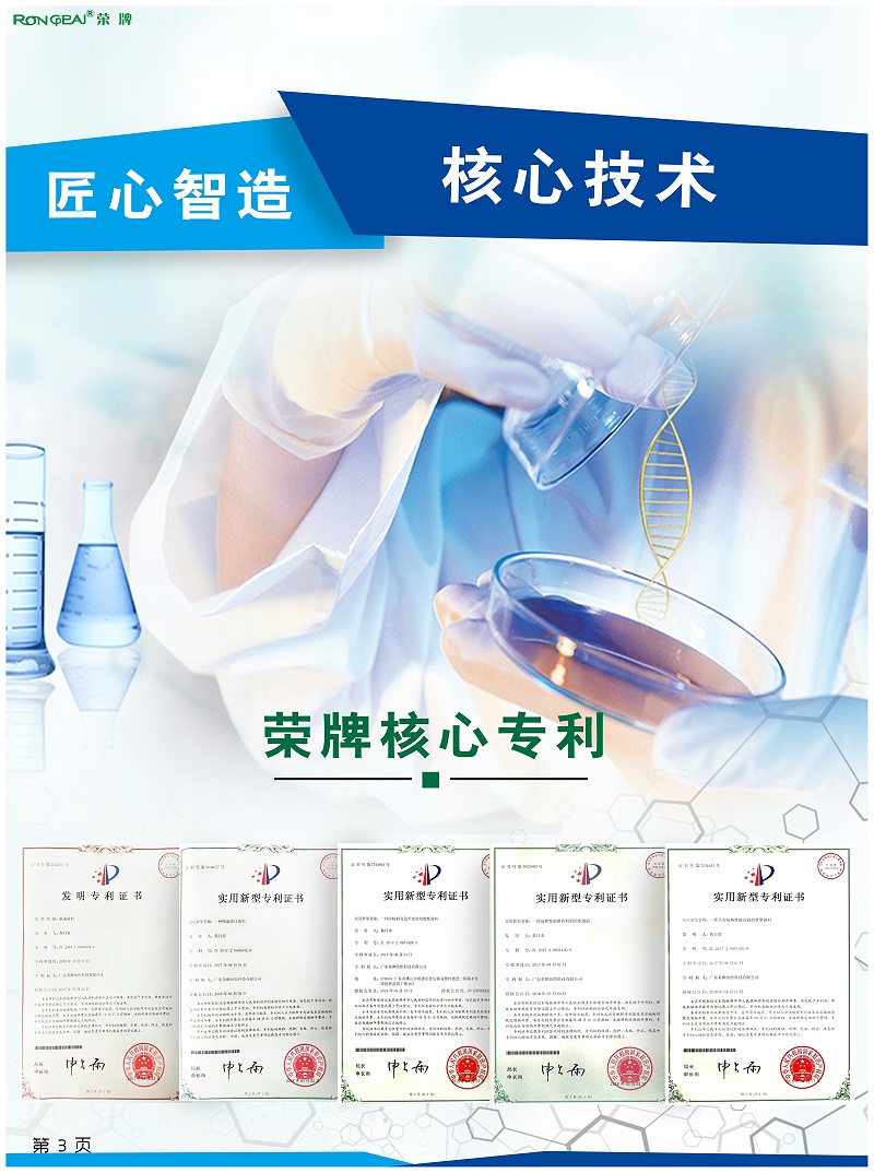 龙八long8玩家医纺