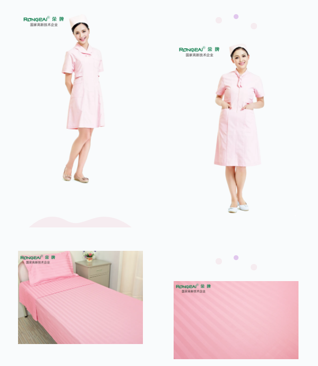 龙八long8玩家纺织医用面料