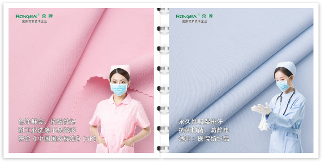 龙八long8玩家医纺医用工作服