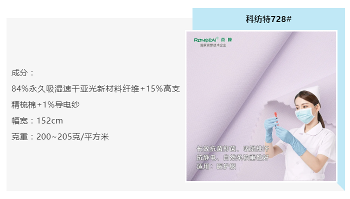 龙八long8玩家医纺