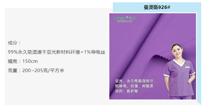 龙八long8玩家医纺