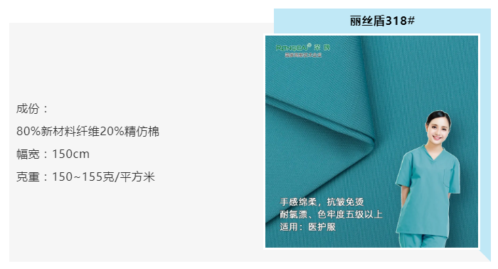 龙八long8玩家医纺