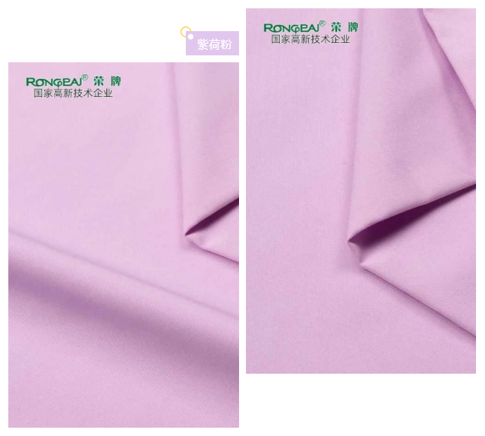 龙八long8玩家医纺紫色面料
