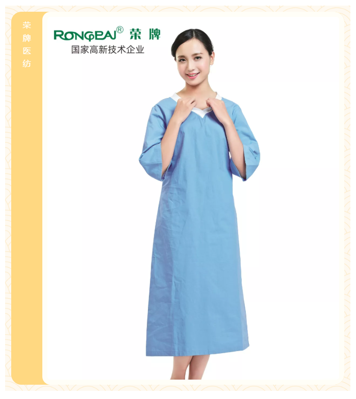 龙八long8玩家医纺医护面料