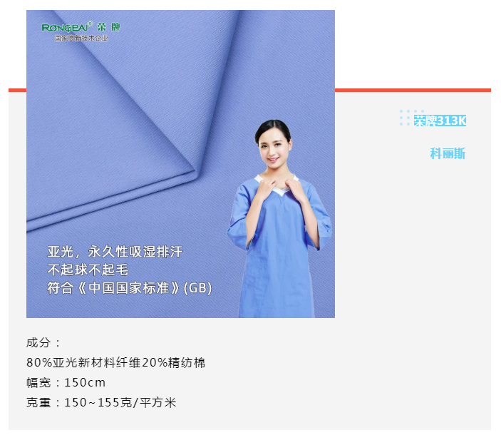 龙八long8玩家医纺