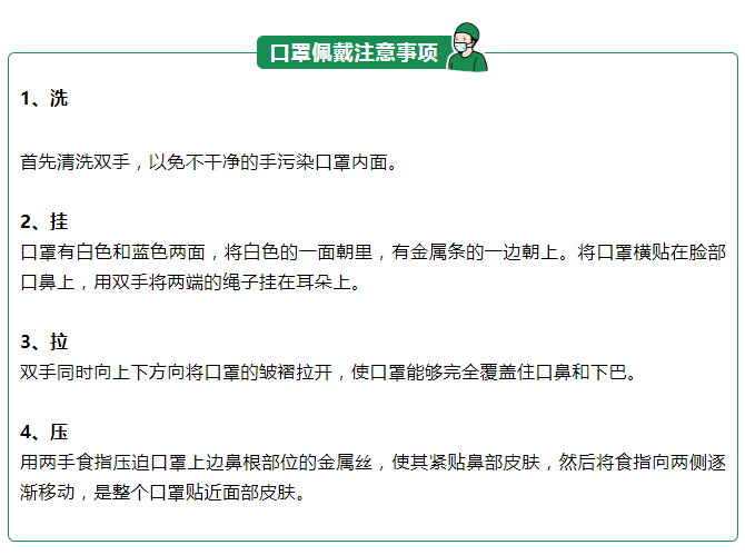 龙八long8玩家医纺一次性防护口罩