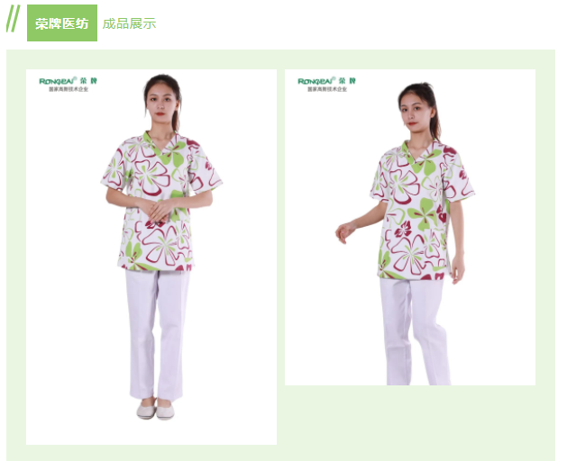 龙八long8玩家纺织印花面料