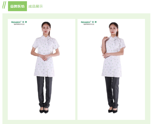 龙八long8玩家纺织印花面料