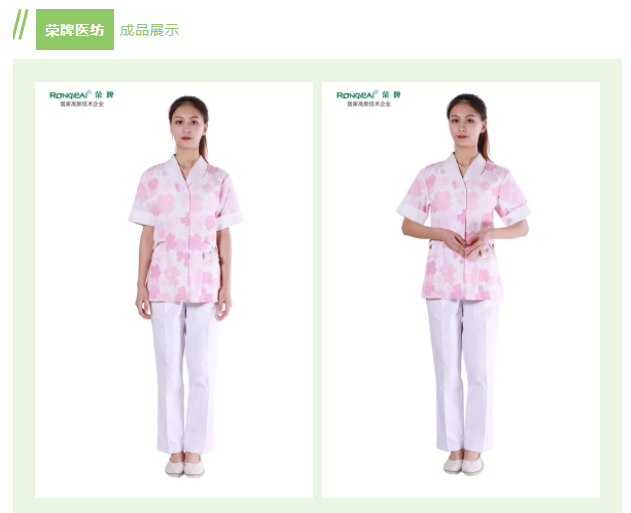 龙八long8玩家纺织印花面料