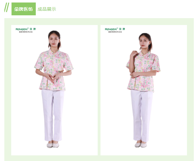 龙八long8玩家纺织印花面料