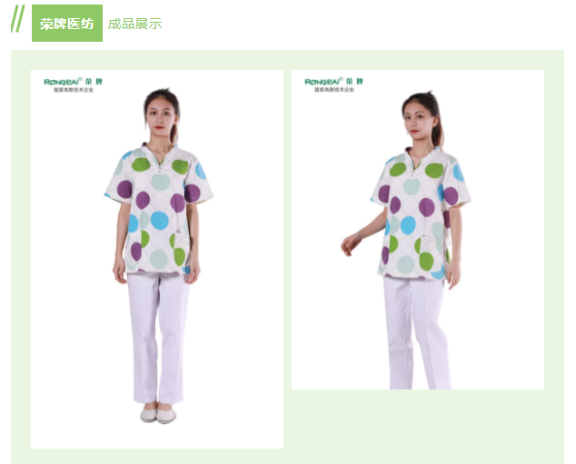 龙八long8玩家纺织印花面料