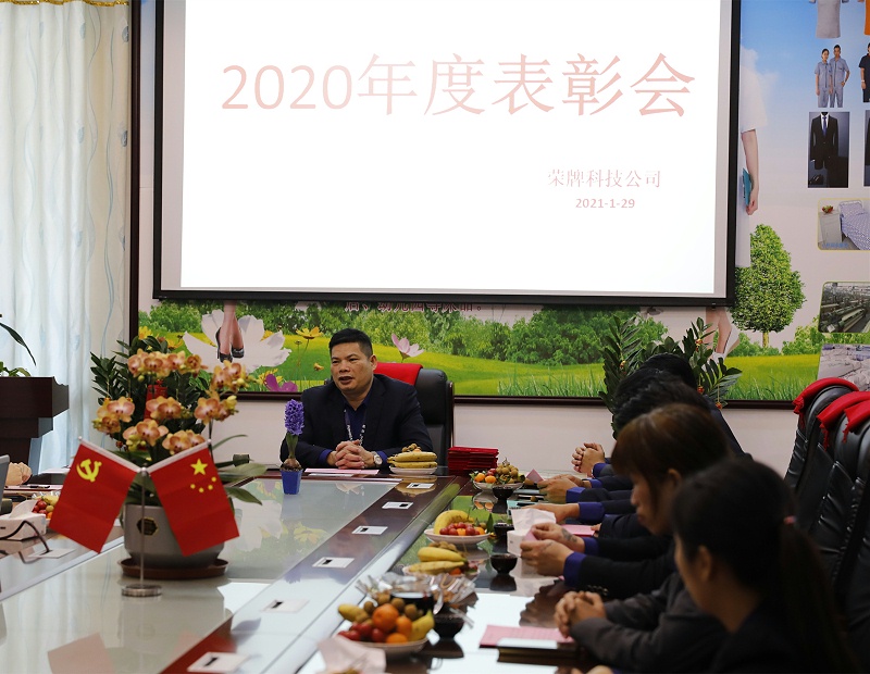 龙八long8玩家医纺