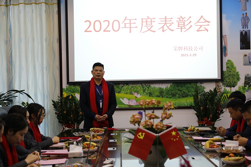 龙八long8玩家医纺