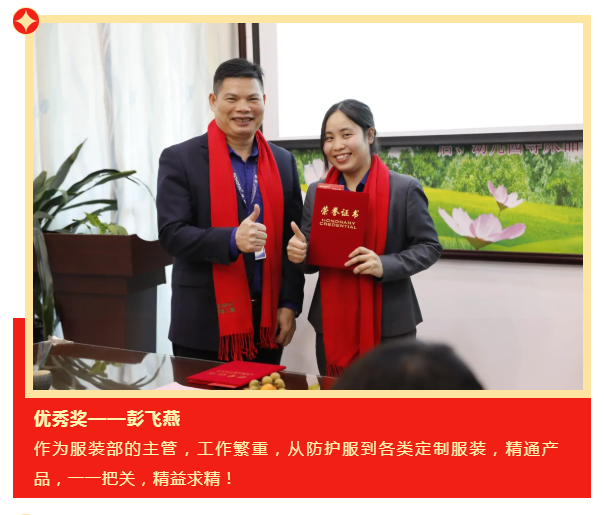 龙八long8玩家医纺