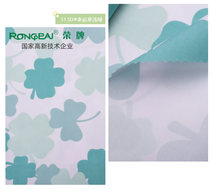 龙八long8玩家医纺