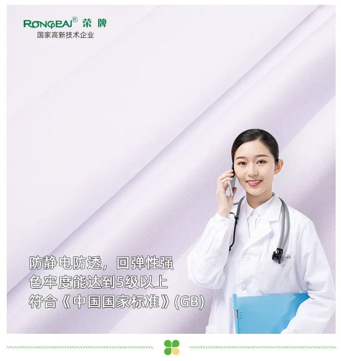 龙八long8玩家医纺