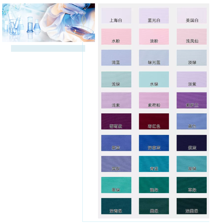 龙八long8玩家医纺