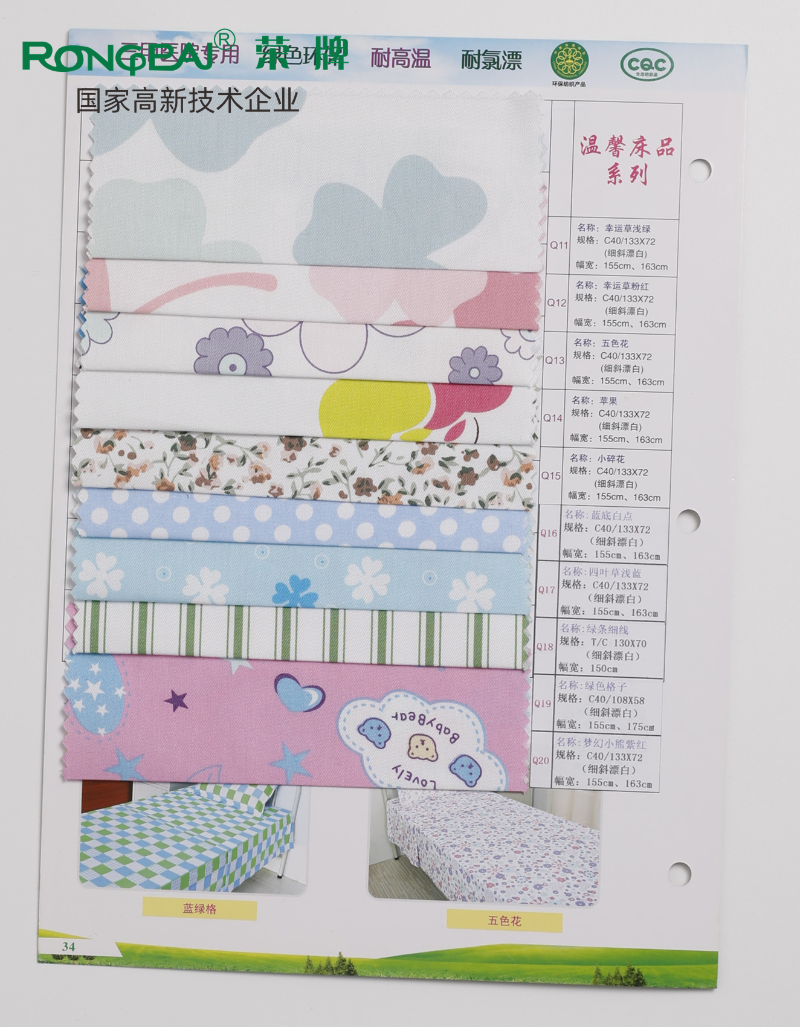 龙八long8玩家医纺